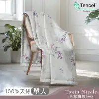 在飛比找momo購物網優惠-【Tonia Nicole 東妮寢飾】環保印染100%萊賽爾