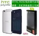 【$299免運】遠傳電信【原廠盒裝公司貨】HTC HC M282 One X9 dual sim Dot View 第二代炫彩顯示皮套、X9 原廠皮套