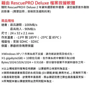 【SanDisk 晟碟】32GB 100MB/s Extreme PRO SDHC SD UHS-I V30 U3 記憶卡(平輸)