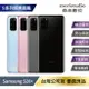 極新特選品 SAMSUNG Galaxy S20+ / S20 Plus (12G/128G) 優選福利品【APP下單最高22%點數回饋】