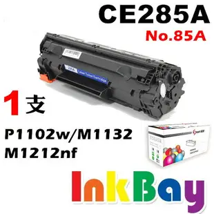 HP M1212nf 黑白雷射印表機，適用 HP CE285A 相容碳粉匣