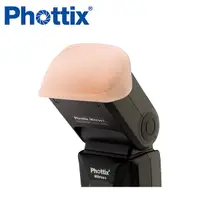 在飛比找蝦皮商城優惠-Phottix Mitros Flash Diffuser1