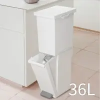 在飛比找momo購物網優惠-【TONBO】NEO系列踩踏式雙層分類垃圾桶(36L)