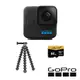 GoPro HERO 11 Black Mini 獨家章魚套組 (HERO11Mini單機+JOBY 金剛爪相機腳架+64G記憶卡) 公司貨