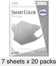 Unicharm Cho-kaiteki Mask Smart Color Type ash gray Regular 7 x 20