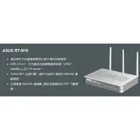 在飛比找蝦皮購物優惠-ASUS RT-N16 無線Router