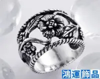 在飛比找Yahoo!奇摩拍賣優惠-一剪梅 925純銀 戒指 戒子 georg jensen l