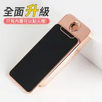 在飛比找Yahoo!奇摩拍賣優惠-生活創意小物 雙面 IPhone 造型點菸器 手機 防風 U