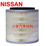昇鈺 NISSAN 931 勁勇 3.5噸 勁旺 3.5噸 空氣芯 空氣濾網 超取最多2個