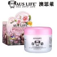 在飛比找蝦皮購物優惠-【艾洛萌】AUS LIFE澳洲綿羊霜100ml-玫瑰／金盞花