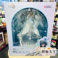 在飛比找蝦皮購物優惠-【模販先生】現貨 miHoYo 1/8 崩壞3rd 符華 青