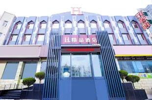 H酒店(陽城神農市場精品店)H Hotel (Yangcheng Shennong Market)