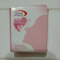 在飛比找蝦皮購物優惠-全新 現貨 鼻 鼻子 美鼻夾 美鼻器 挺鼻 翹鼻 鼻夾 翹鼻