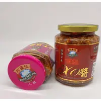 在飛比找蝦皮購物優惠-【頂級XO醬】澎湖名產～XO干貝醬～丁香干貝醬（都是大罐的喔