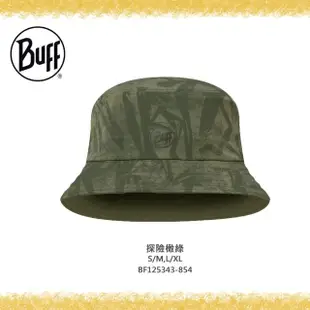 【BUFF】可收納漁夫帽 多色可選(帽子/可收納漁夫帽/戶外帽/UPF50/吸濕排汗)