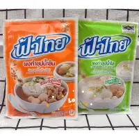在飛比找蝦皮購物優惠-泰國🇹🇭 FATHAI粿條調味粉 75克