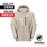 【MAMMUT 長毛象】AENERGY WB HOODED JACKET AF MEN 極輕防風透氣越野外套 薩凡納褐/黑 男款 #1012-00700