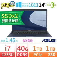 在飛比找Yahoo!奇摩拍賣優惠-【阿福3C】ASUS華碩B1400CB/B1408CB 14