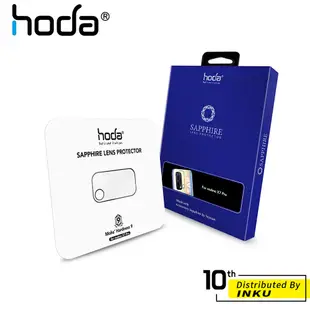 hoda 適用 realme X7 Pro 藍寶石鏡頭保護貼 抗刮 抗反射 保護貼 鏡頭貼
