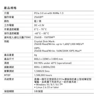 TEAM十銓 MP33 SSD固態硬碟 256G 512G 1TB 2TB M.2 PCIe Gen3 固態硬碟