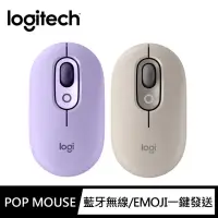 在飛比找momo購物網優惠-【Logitech 羅技】POP Mouse無線藍芽滑鼠