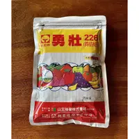 在飛比找蝦皮購物優惠-【興農牌】勇壯226 得倍好 1KG 吸收快 助開花 助成長