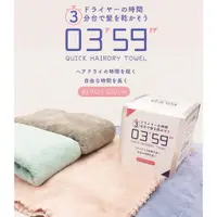 在飛比找蝦皮購物優惠-24小時出貨Hitomixjp日本代購批發日本03:59分 