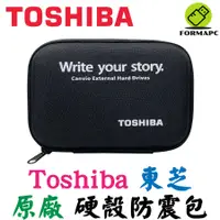 在飛比找蝦皮商城優惠-Toshiba 東芝 A5 V10 2.5吋外接式硬碟 行動
