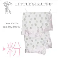 在飛比找Yahoo!奇摩拍賣優惠-✿蟲寶寶✿【美國 Little Giraffe】彌月精品 頂