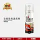 【恐龍官方購物網】恐龍燈殼還原劑220ml《燈殼亮光復原劑/燈殼復活劑/燈殼復活還原劑/燈殼霧化還原劑/燈殼亮光研磨劑》