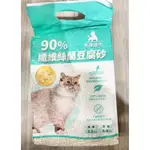 毛孩時代 貓砂 豆腐砂 90%纖維絲蘭豆腐砂<6L/袋> 2.5KG/包