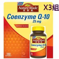 在飛比找Yahoo!奇摩拍賣優惠-NATURE MADE CO-Q10 25MG 輔酵素Q10