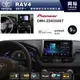 【PIONEER】2019~年TOYOTA RAV4專用 先鋒DMH-ZS9350BT 9吋 藍芽觸控螢幕主機 *WiFi+Apple無線CarPlay+Android Auto