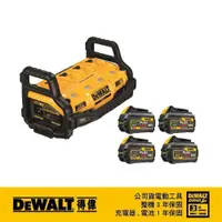 在飛比找蝦皮商城優惠-DeWALT 得偉 1800W電源供應站/充電器 DCB 1