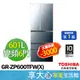 TOSHIBA 東芝 601L 六門 變頻 電冰箱 GR-ZP600TFW(X) 極光鏡面 一級節能 含基本安裝