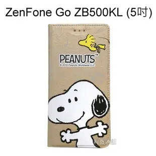 SNOOPY 彩繪皮套 [相逢] ASUS ZenFone Go ZB500KL (5吋) 史努比【正版授權】