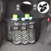車的背包 雙層彈力收納網袋(射出勾超黏型)