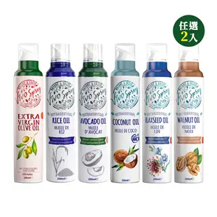 義大利VIVO SPRAY(冷壓初榨橄欖油/玄米油/酪梨油/椰子油/亞麻籽油/核桃油)氣炸鍋噴霧油200ml-任選2入