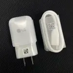 【優品】LG 原廠 旅充組 閃充 快充 G8 V20 G5 G6 V40 V30 V20 快速充電器