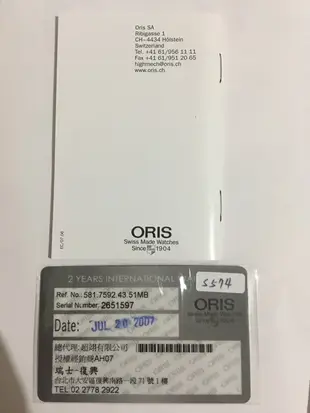 ORIS 機械錶