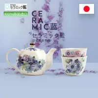在飛比找ETMall東森購物網優惠-日本進口美濃燒陶瓷茶具套裝茶水分離茶壺茶杯一壺兩杯正品