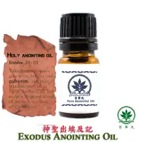 在飛比找momo購物網優惠-【百翠氏】神聖出埃及記複方精油 -5ml(出埃及記30:23