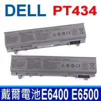 在飛比找樂天市場購物網優惠-DELL PT434 6芯 原廠規格 電池 R822G KY