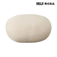 在飛比找momo購物網優惠-【MUJI 無印良品】柔軟多用途靠枕/淺米 55×40×20