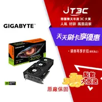 在飛比找樂天市場購物網優惠-【最高22%回饋+299免運】GIGABYTE 技嘉 GeF