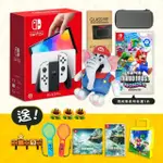 【NINTENDO 任天堂】SWITCH OLED白色主機+瑪利歐遊戲選一+大象娃娃+包貼(送王國之淚+球拍)