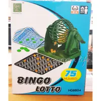 在飛比找蝦皮購物優惠-桌遊-Bingo Lotto手搖賓果機 抽獎機