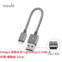 在飛比找露天拍賣優惠-公司貨 Moshi Integra 強韌系列 Lightni