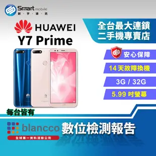 【福利品】華為 HUAWEI Y7 Prime 3+32GB 5.99吋 仿玻璃機身設計 臉部解鎖