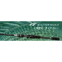 在飛比找蝦皮購物優惠-DAIWA silver wolf air 76MLB -S